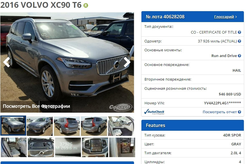 Станут