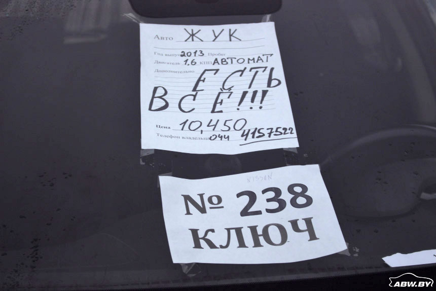 Не бит, не крашен, не в залоге? Проверяем российские машины на рынке 