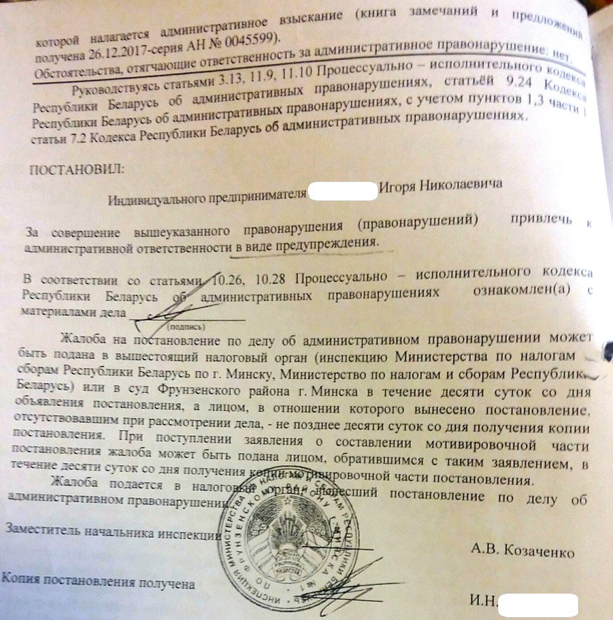 Потребительский экстремизм или отстаивание своих прав? История продажи одного 