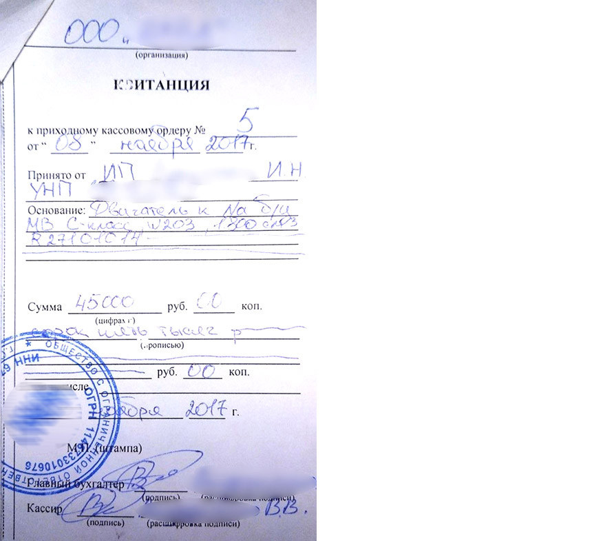 Потребительский экстремизм или отстаивание своих прав? История продажи одного 