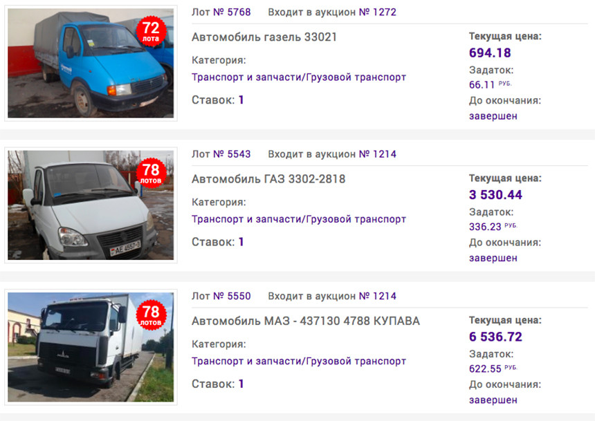 Mazda6 за 2500 долларов, Peugeot 607 за 2600 и другие. Исследуем аукцион, где продаются автомобили 