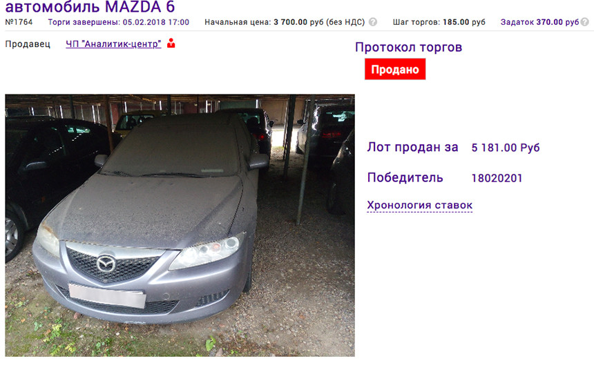 Mazda6 за 2500 долларов, Peugeot 607 за 2600 и другие. Исследуем аукцион, где продаются автомобили 
