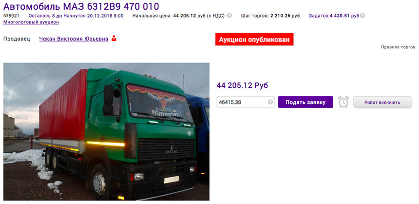 Mazda6 за 2500 долларов, Peugeot 607 за 2600 и другие. Исследуем аукцион, где продаются автомобили 