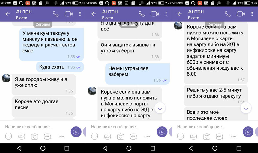 Номер телефона здравствуйте