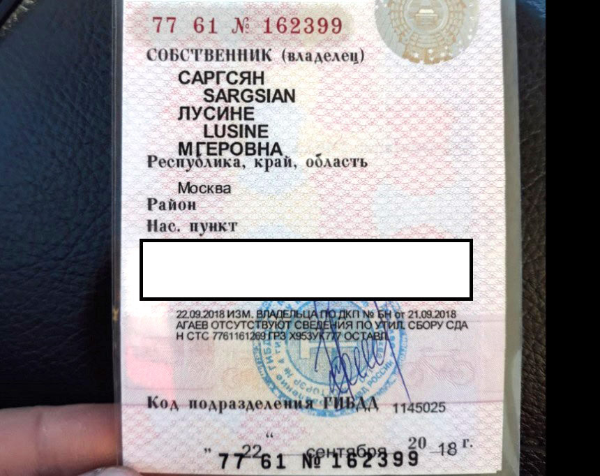 Гаи коды подразделений