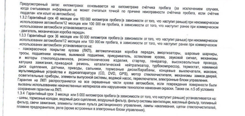 Битва титанов. Geely Emgrand 7 и LADA Vesta: какой из автомобилей дешевле в обслуживании?