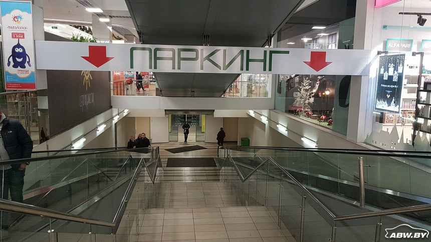 Не дышать! Почему на некоторых паркингах в торговых центрах так жутко пахнет?