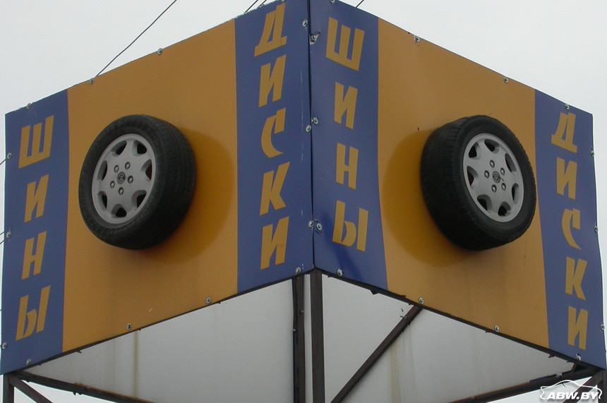 Что будет, если 