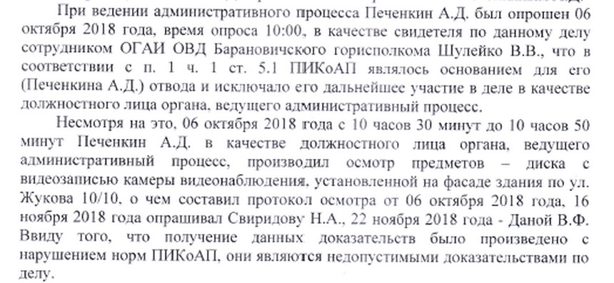 Есть результат. Автомобилист, настаивавший, что простоял под знаком 