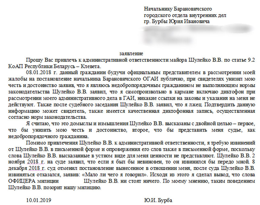 Есть результат. Автомобилист, настаивавший, что простоял под знаком 