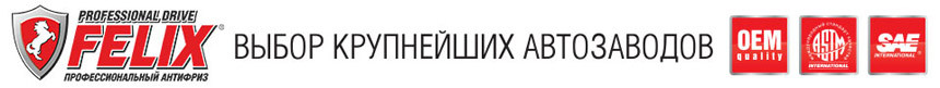 Почему для СТО так важно предлагать клиентам хороший антифриз