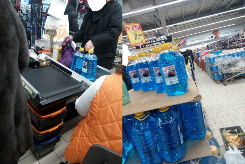 Страна 