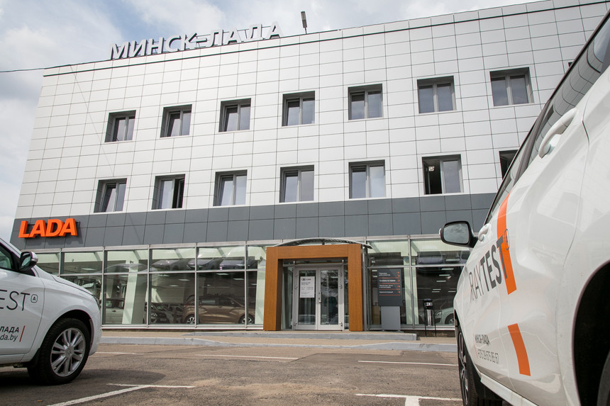 Автоцентр 