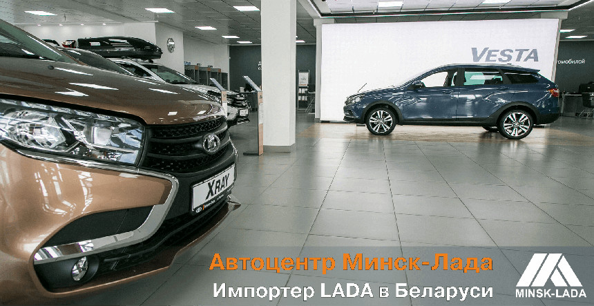 Автоцентр 