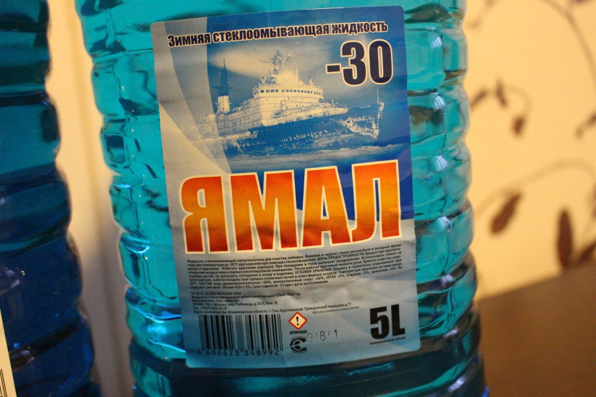 Массовый обман. Мы замерили объемы российских 