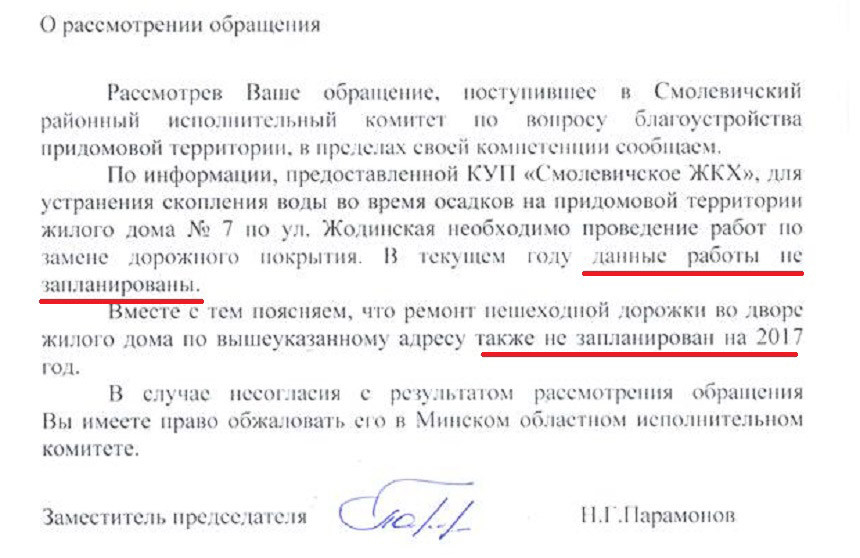 Яма, в которую мы все провалимся. Надо ли требовать от профильных организаций заделать дефекты проезжей части?
