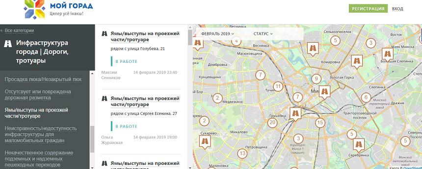 Яма, в которую мы все провалимся. Надо ли требовать от профильных организаций заделать дефекты проезжей части?