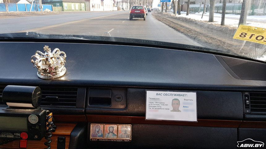 Одни обваливают цены, другие меняют разбитую