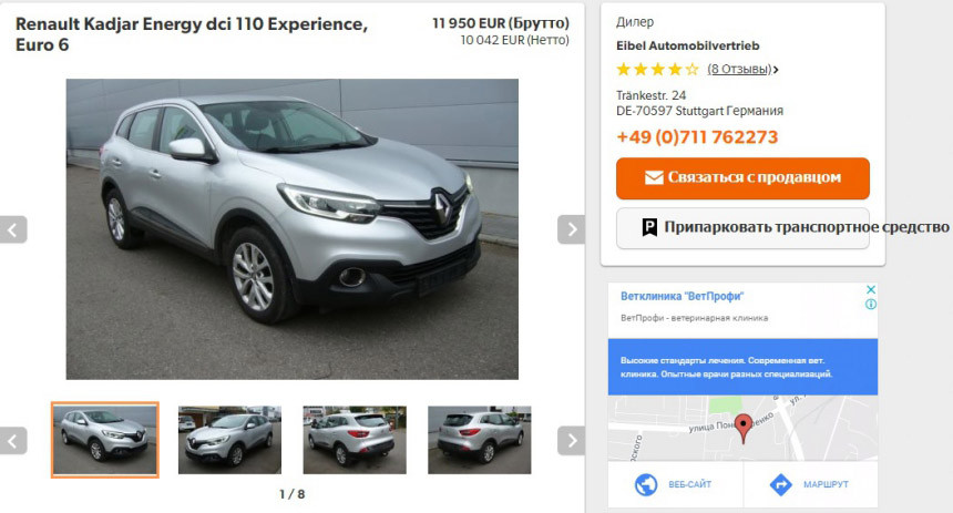 Подборка авто из Европы, от которой не хочется плакать. В Германии упал спрос на дизели - шанс для белорусов?