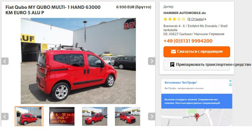 Купить Дизельный Автомобиль В Беларуси
