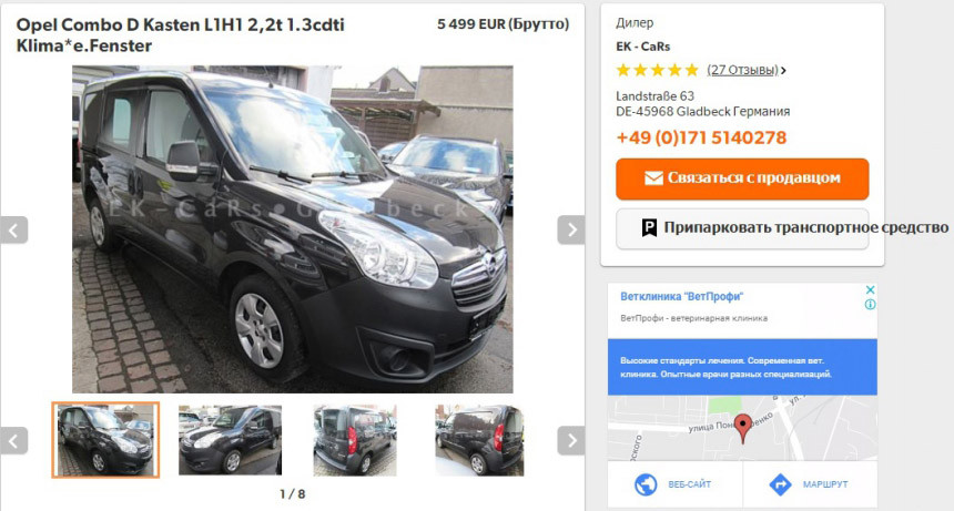 Подборка авто из Европы, от которой не хочется плакать. В Германии упал спрос на дизели - шанс для белорусов?