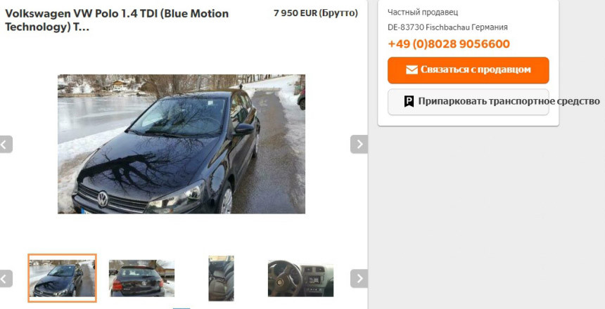 Подборка авто из Европы, от которой не хочется плакать. В Германии упал спрос на дизели - шанс для белорусов?