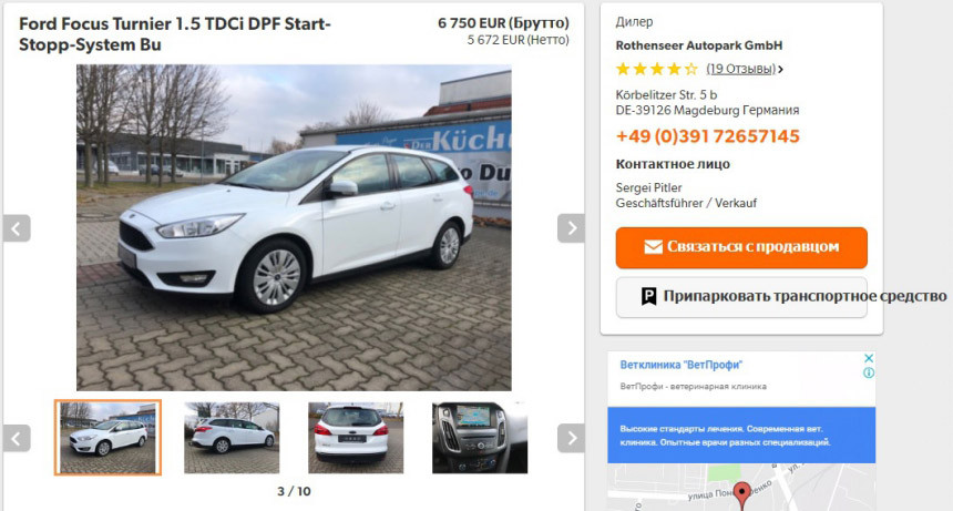 Подборка авто из Европы, от которой не хочется плакать. В Германии упал спрос на дизели - шанс для белорусов?