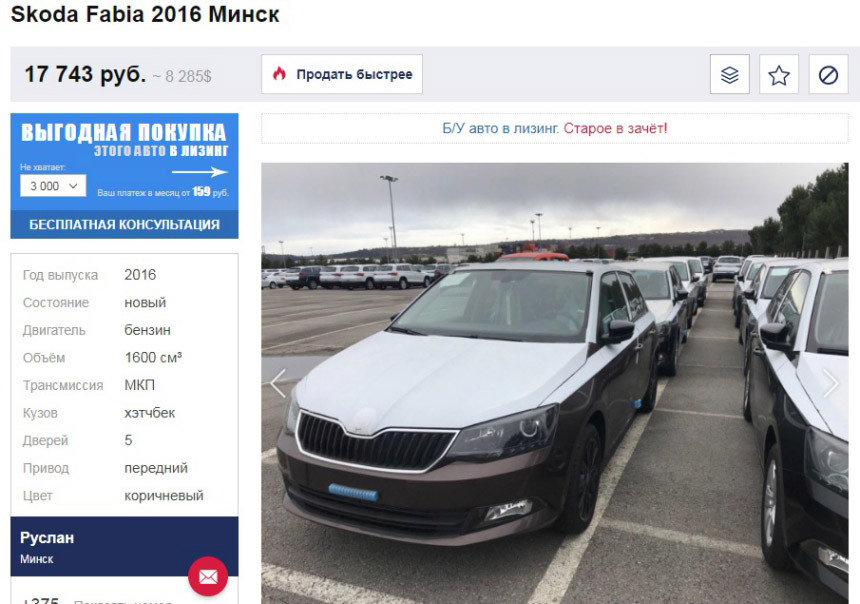 Что за чудеса? В Польше украинец пытается продать белорусам партию новых 