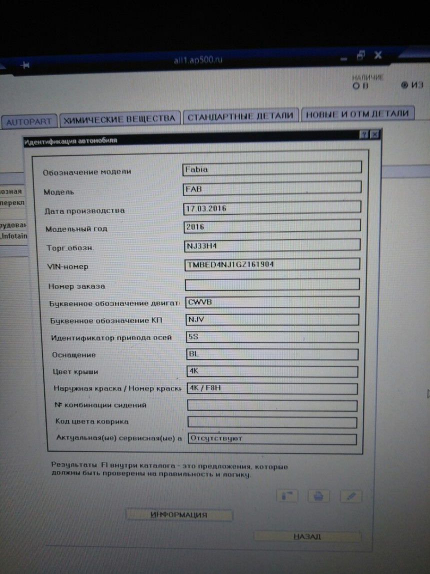 Что за чудеса? В Польше украинец пытается продать белорусам партию новых 