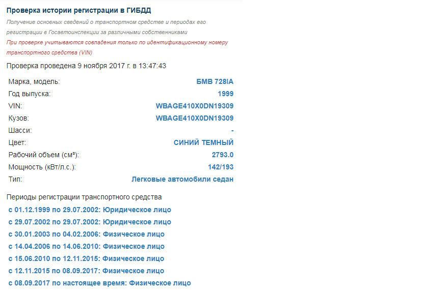 Сервис новый - 