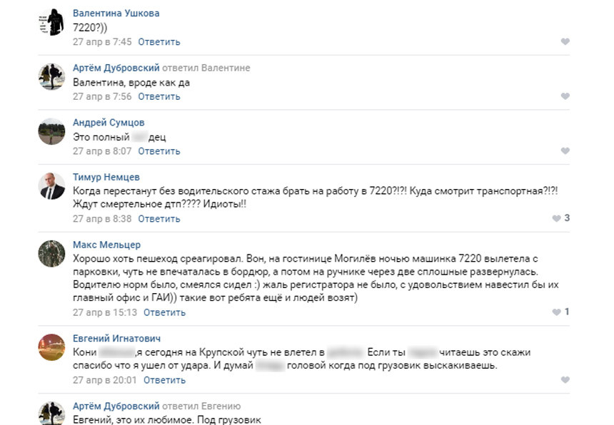В Могилеве таксист-