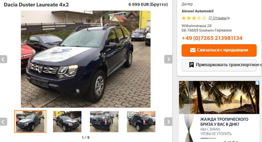 Под льготную растаможку. Пригоняем самые дешевые авто для многодетных