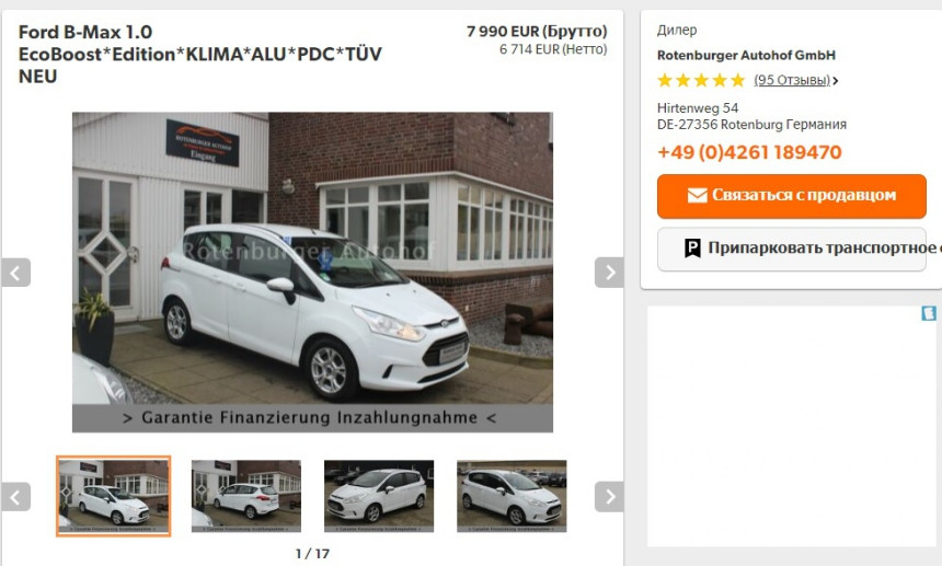 Под льготную растаможку. Пригоняем самые дешевые авто для многодетных