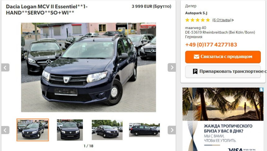 Под льготную растаможку. Пригоняем самые дешевые авто для многодетных