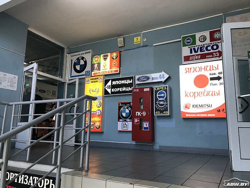 А это вообще нормально? И сколько такая 