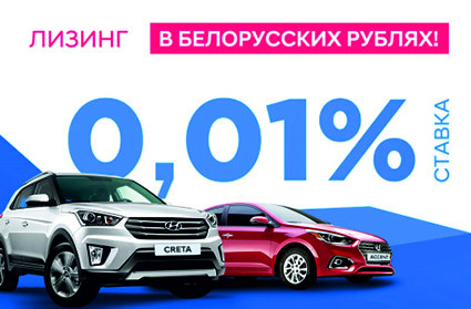 Цены похудели к лету: скидки до 3500 на Hyundai Accent и Creta