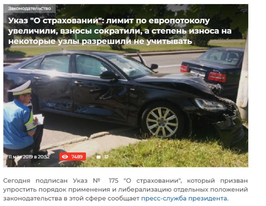 Указ 