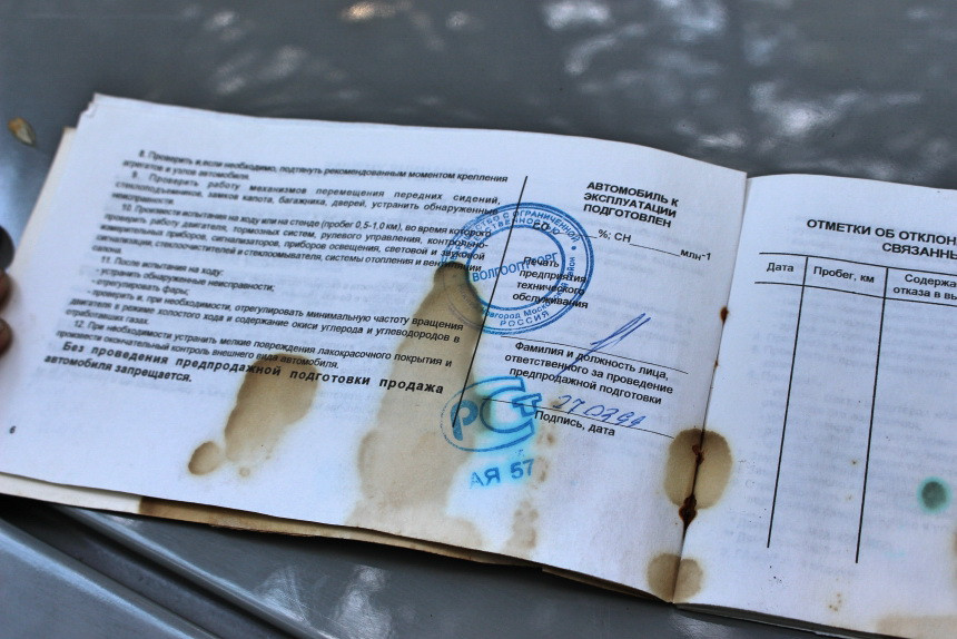 Музейный экспонат? В Минске за 3900 долларов продается ГАЗ-3110 с пробегом... 9000 километров
