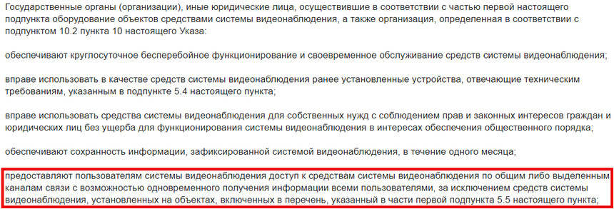 Избила чужого ребенка и сломала его велосипед. Очередной конфликт в столичном 