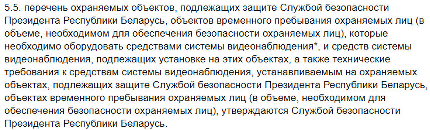 Избила чужого ребенка и сломала его велосипед. Очередной конфликт в столичном 