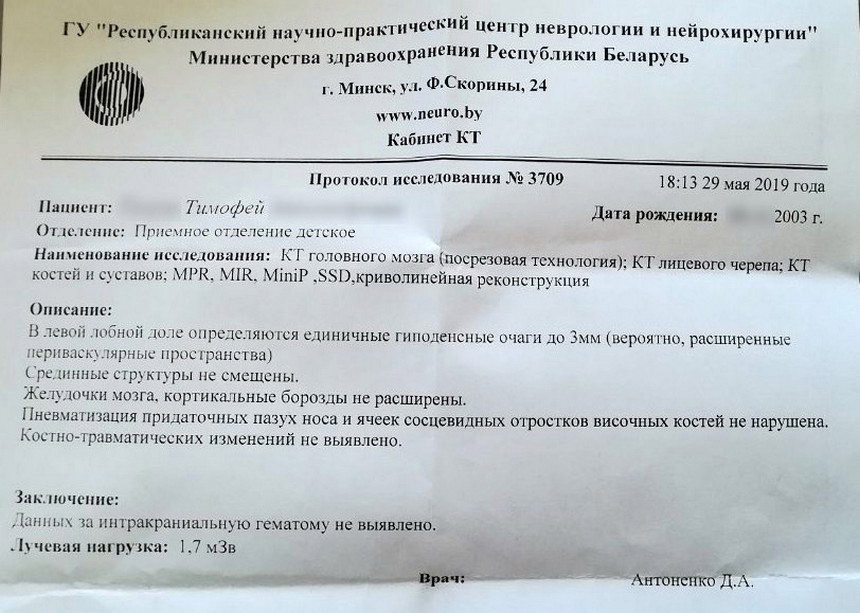 Избила чужого ребенка и сломала его велосипед. Очередной конфликт в столичном 