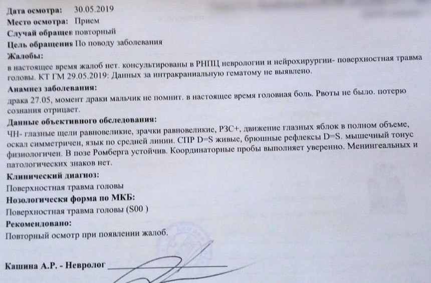 Избила чужого ребенка и сломала его велосипед. Очередной конфликт в столичном 