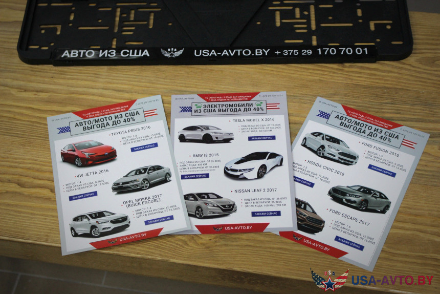 Tesla Model X за полцены и рестайлинговый Ford Fusion. Считаем льготный пригон актуальных авто из США на специальном калькуляторе