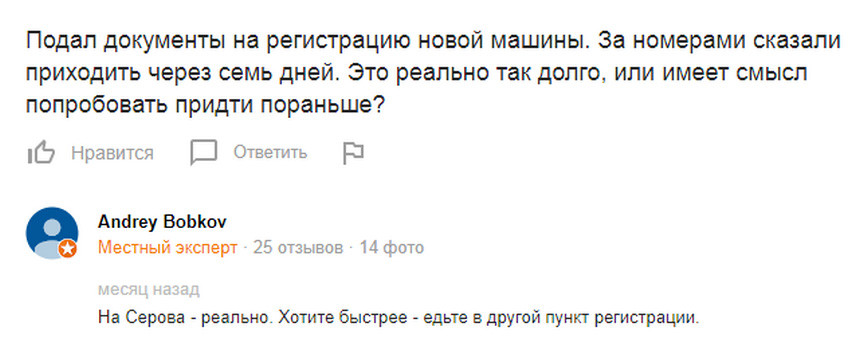 Это же не 2011-й! Почему минчане по две недели ждут регистрационные знаки в МРЭО