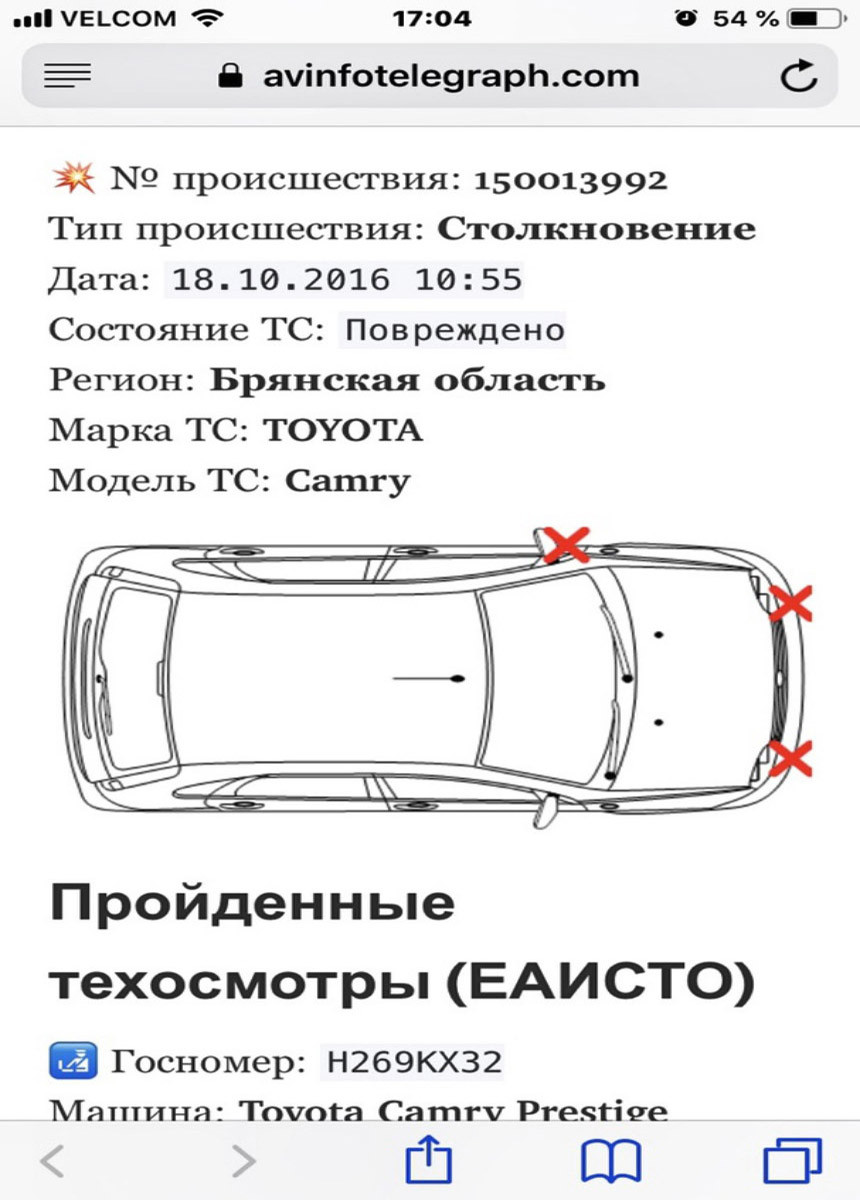 В автохаусе мы нашли авто с ограничениями в РФ