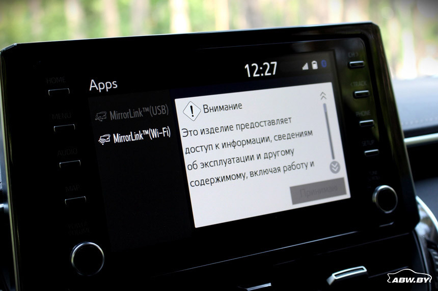 Модно, молодежно, еще бы огня! Тест-драйв новой Toyota Corolla