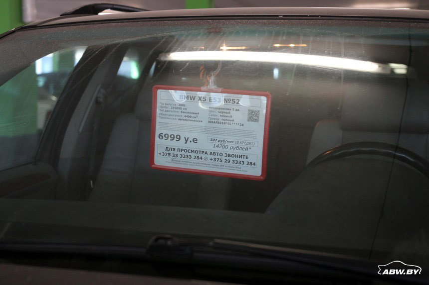 Новая крупная площадка по продаже подержанных авто? Репортаж из автосалона, в котором продается около 500 (!) автомобилей