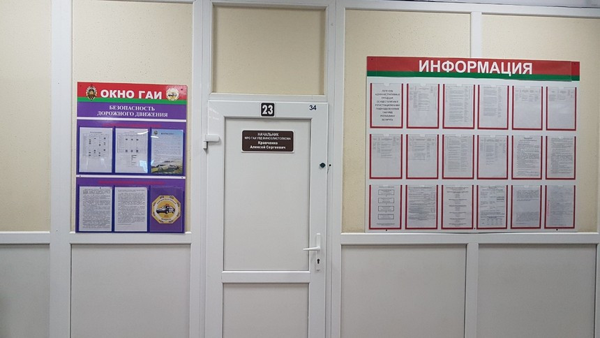 Ад в МРЭО в Ждановичах: неработающий терминал по выдаче талонов собирает толпы людей. Репортаж ABW.BY
