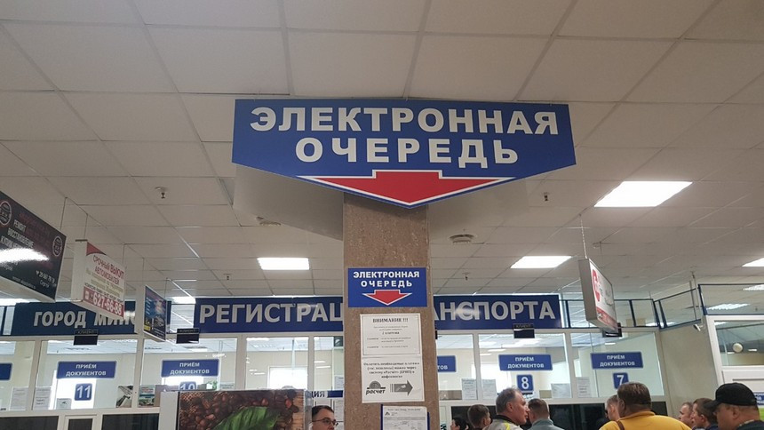 Ад в МРЭО в Ждановичах: неработающий терминал по выдаче талонов собирает толпы людей. Репортаж ABW.BY