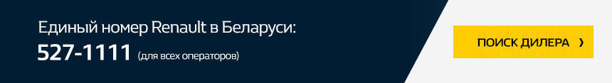 Ажиотаж вокруг Arkana не ослабевает, Renault продлевает дни открытых дверей